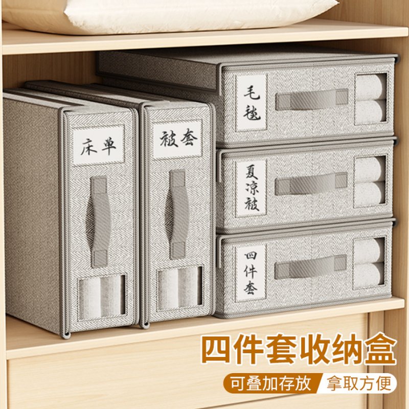 Non-Woven Sheet Box MY032