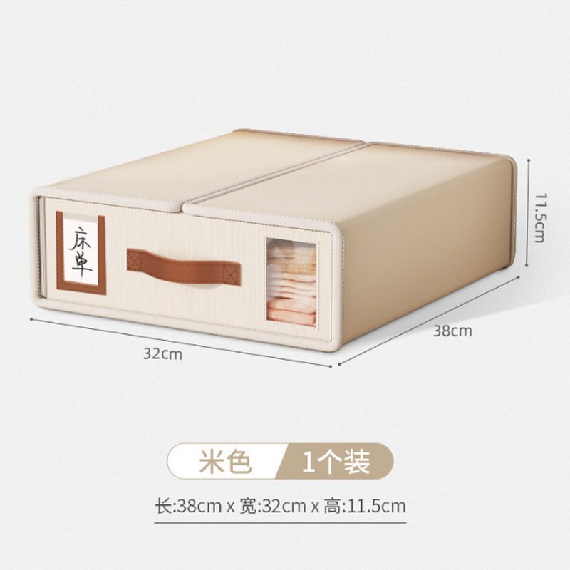 Premium PU Sheet Box MY078