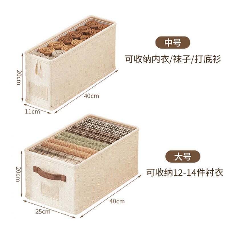Tianshan Linen Drawer Box MY084
